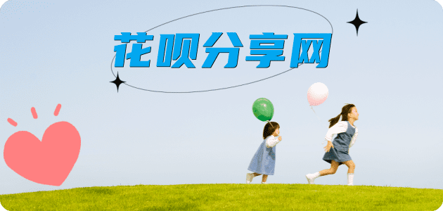 潍坊信用卡接单平台☀️诚信信用卡24小时在线靠谱商家推荐